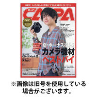 CAPA（キャパ） 2025/12/19発売号から1年(4冊)(雑誌)（直送品）