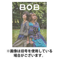 BOB（ボブ） 2025/12/01発売号から1年(12冊)(雑誌)（直送品）