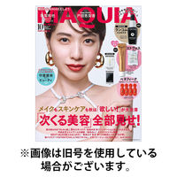 MAQUIA（マキア） 2025/12/22発売号から1年(12冊)(雑誌)（直送品）