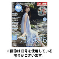 BOMB（ボム） 2025/12/09発売号から1年(6冊)(雑誌)（直送品）