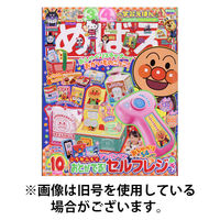 法律時報 2018年1月2月3月セット 法律時報2018年1月号｜日本評論社