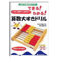 gGZ ł!킩!Z傷h 00259719 1iij