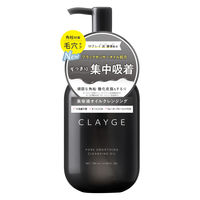 クレージュ ポアスムージング クレンジングオイル ブラック 180mL 多田
