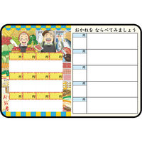 I[^P ̂悤! 00292624 1iij