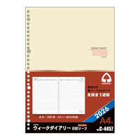 リーブ21　リーブトニックV-S　新品未開封品 リーブ21トニックVSセット 2箱