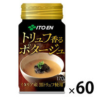 伊藤園 広口缶 トリュフ香るポタージュ 170g 1セット（60缶）