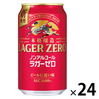 mAR[r[ r[eCXg L {i mAR[ K[[  350ml 1P[X(24{)