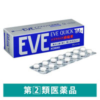 イブクイック頭痛薬 84錠 エスエス製薬 生理痛 頭痛 歯痛 咽喉痛 関節痛 筋肉痛 神経痛 腰痛 肩こり痛【指定第2類医薬品】