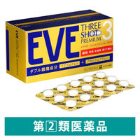 イブスリーショットプレミアム 90錠 エスエス製薬 生理痛 頭痛 歯痛 咽喉痛 関節痛 筋肉痛 肩こり痛【指定第2類医薬品】