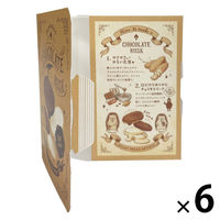 洋菓子 チョコレート菓子 チョコがけラスク　BOOK　ミルク＆ホワイト　4枚入 1セット（1袋×6）
