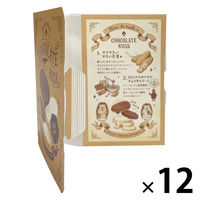 洋菓子 チョコレート菓子 チョコがけラスク　BOOK　ミルク＆ホワイト　4枚入 1セット（1袋×12）