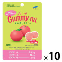 グミ 食べきりサイズ グミーナ　マルチビタミン 1セット（1個×10）