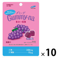 グミ 食べきりサイズ グミーナ　鉄分＋葉酸 1セット（1個×10）