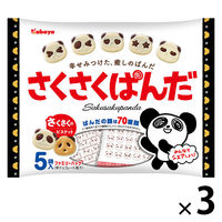 チョコレート菓子 さくさくぱんだ　ファミリーパック 1セット（1個×3）