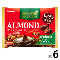 チョコレート菓子 アーモンドチョコレート 1セット（1個×6）