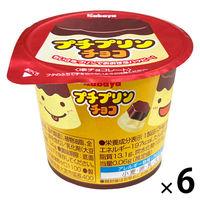 チョコレート菓子 プチプリンチョコ 1セット（1個×6）