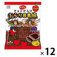 パイ チョコレート菓子 個包装 お配り菓子 ホームパイ　チョコだらけぶらり日本の旅（青森編）75g 1セット（1個×12）