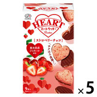 クッキー 個包装 お配り菓子 ハートクッキー　ストロベリーチョコ　9枚入 1セット（1個×5）