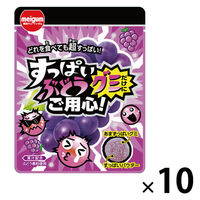 グミ 食べきりサイズ すっぱいぶどうグミだけにご用心 28g 1セット（1個×10）