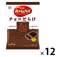 パイ チョコレート菓子 個包装 お配り菓子 ホームパイ　チョコだらけミドルパック　121g 1セット（1個×12）