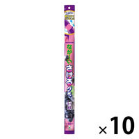 グミ 食べきりサイズ なが～い さけるグミ 巨峰 1セット（1個×10）