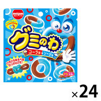 グミ　駄菓子 子ども向けお菓子 グミのわ　コーラ＆ソーダ 22g 1セット（1個×24）