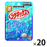 グミ 食べきりサイズ 激シゲキックス 極刺激ソーダ 1セット（1個×20）