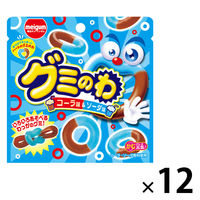 グミ　駄菓子 子ども向けお菓子 グミのわ　コーラ＆ソーダ 22g 1セット（1個×12）