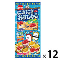 グミ　駄菓子 子ども向けお菓子 にぎにぎおすしやさんグミ 1セット（1個×12）