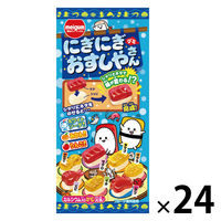 グミ　駄菓子 子ども向けお菓子 にぎにぎおすしやさんグミ 1セット（1個×24）