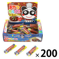 おつまみ おやつ おやつカルパス　欧風カレー味 1セット（1個×200）