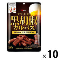 おつまみ おやつ 黒胡椒カルパス 1セット（1個×10）