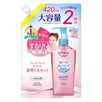 ソフティモ スピーディ クレンジングオイル つめかえ 420mL コーセーコスメポート