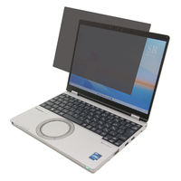 光興業 覗き見防止フィルターLooknonーN9 13.3インチ用（16：10） LN12ー134 1枚