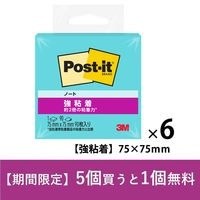 スリーエム(3M) ポストイット ふせん 付箋 強粘着 ノート 75mm×75mm アクアスプラッシュ 6冊 654SS-AQ