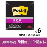 スリーエム(3M) ポストイット ふせん 付箋 強粘着 ノート 75mm×75mm ブラック 6冊 654SS-BK