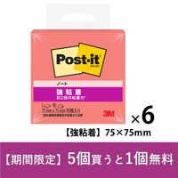 スリーエム(3M) ポストイット ふせん 付箋 強粘着 ノート 75mm×75mm グアバ 6冊 654SS-GU