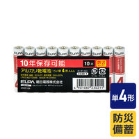 朝日電器 アルカリ乾電池 単4形 10年保存 防災 LR03-AD10SBS 1パック(10本入)
