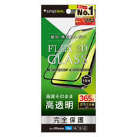 トリニティ iP16e/14/13/13 Pro 高透明 フレームG TR-IP25S-G3-CCBK 1個