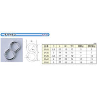 ひめじや SUS304 プチSカン SFー35 10個 線径:3.5mm 金具 1100100013163 1セット(10個)（直送品）