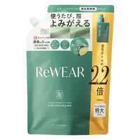 ReWEARiEFAj Đ_ tbVVgXO[ 2.2{e lߑւ 1100mL 1 I-ne
