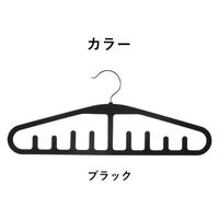 霜山 キャミソールハンガー-2pcs