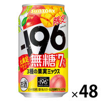 (ʌ)`[nC -196  3̉ʎ~bNX 7  350ml 2P[X(48{)