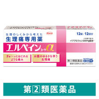 エルペインコーワα 12錠 興和 生理痛専用薬【指定第2類医薬品】