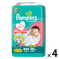 パンパース おむつ テープ 新生児サイズ（5kgまで）1セット（70枚入×4パック） さらさらケア P＆G 【NEW】