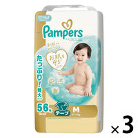 パンパース おむつ テープ Mサイズ （6～11kg）1セット（56枚入×3パック）はじめての肌へのいちばん P＆G 【NEW】