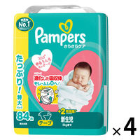 パンパース おむつ テープ 新生児サイズ（5kgまで）1セット（84枚入×4パック） さらさらケア P＆G 【NEW】
