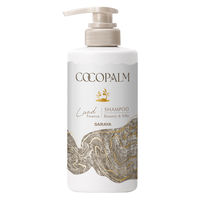 Cocopalm（ココパーム）ランドエッセンスシャンプー 450mL サラヤ
