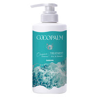 Cocopalm（ココパーム）オーシャンエッセンストリートメント 450mL サラヤ