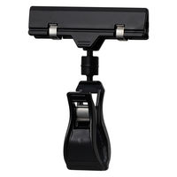 伊藤忠リーテイルリンク クリップホルダー　ブラック　ワイドホルダー（クリップ大） V4022ーBK　1セット（1袋(5個入)×3） オリジナル